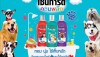 “เชนการ์ด” ผู้นำตลาดแชมพูสุนัข ส่ง “เชนการ์ด คอมพลีท” 3 สูตรใหม่! ทุ่มงบกว่า 30 ล้านบาทลุยกิจกรรมตลาดต่อเนื่อง