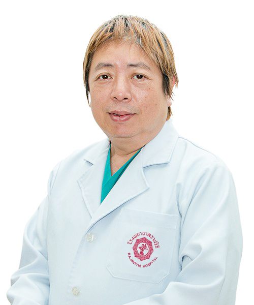 นายแพทย์พรภวิษญ์ ศรีภิรมย์