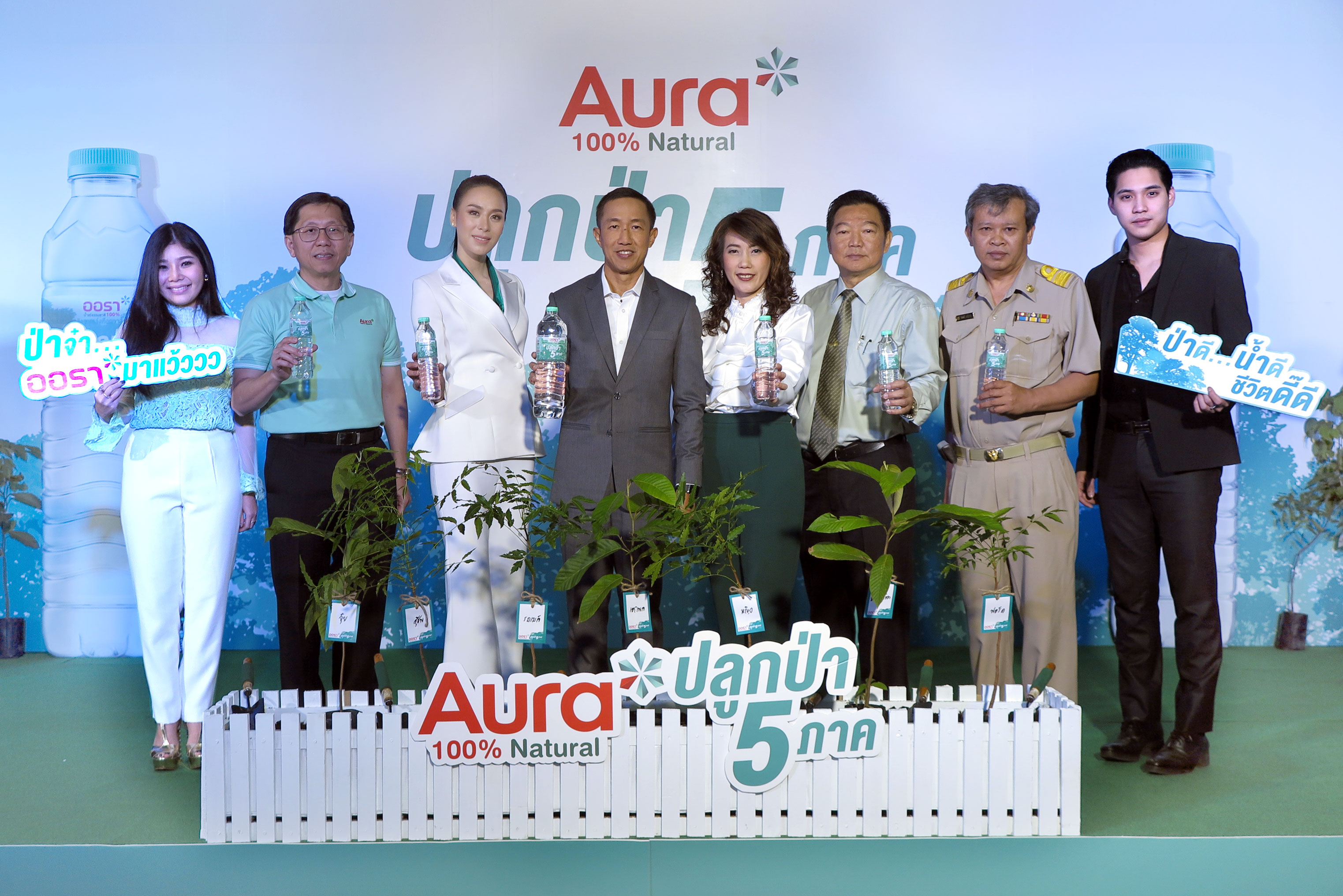 Aura