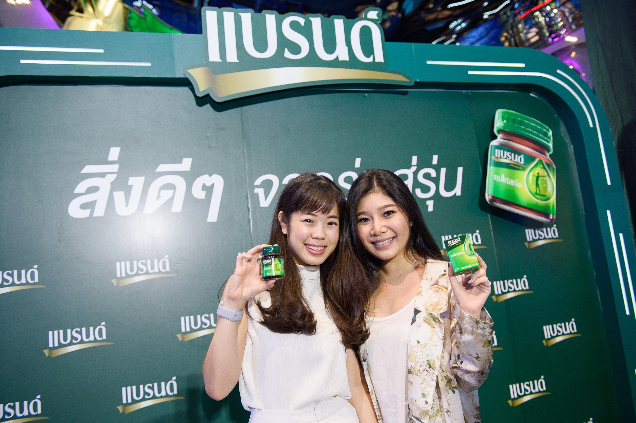 จรสพรรณ สวัสดิวัตน์ ณ อยุธยา - ณัฐชยา ไกรฤกษ์ คู่เพื่อนซี้ต่างวัย