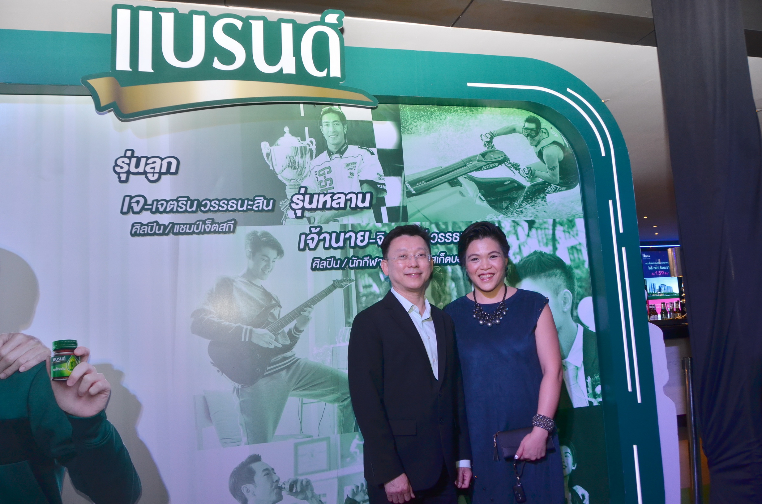 ศ.นพ.สุรเดช หงส์อิง - พญ.โรจนี เลิศบุญเหรียญ