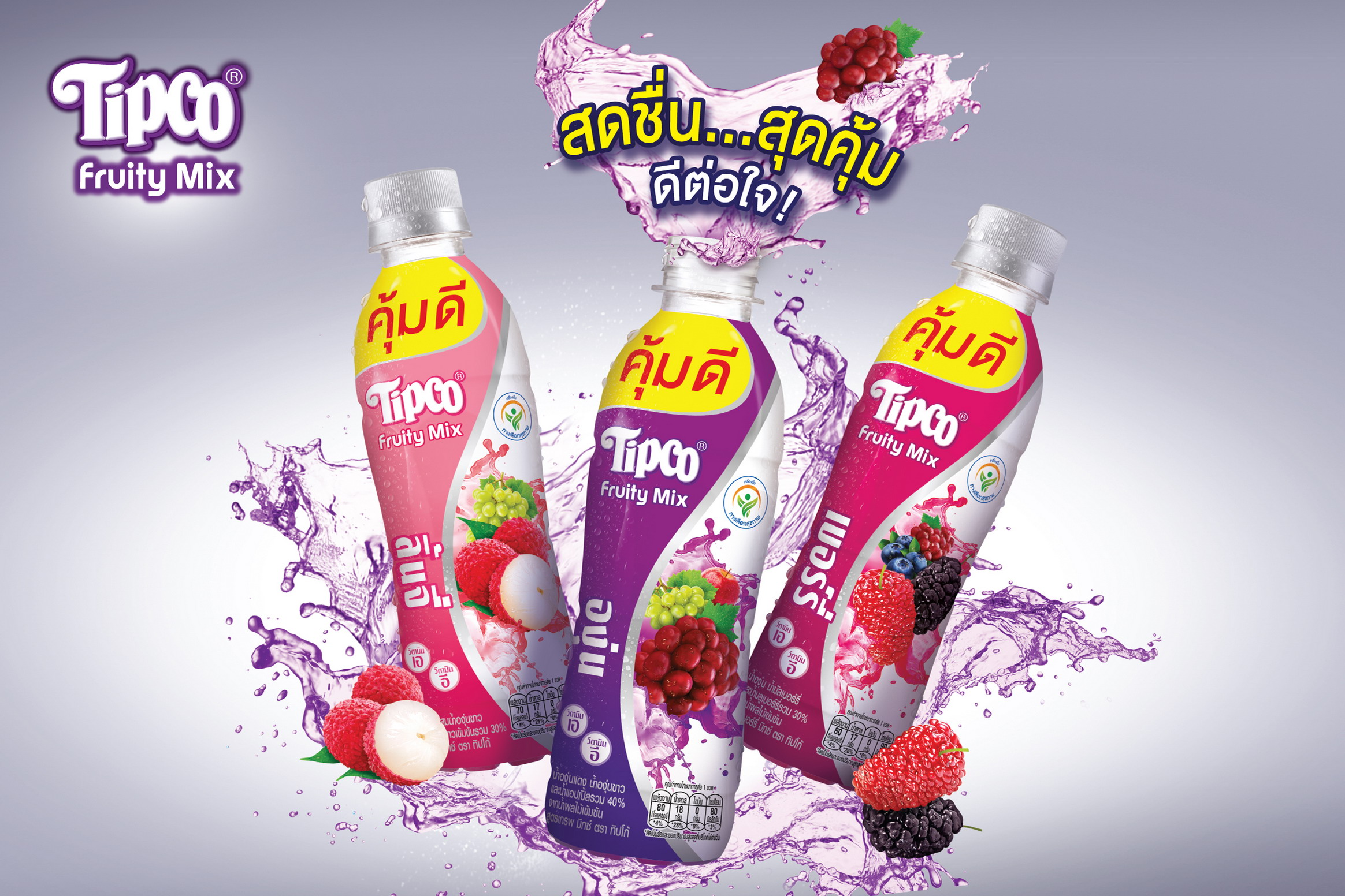 Tipco -fruit mix