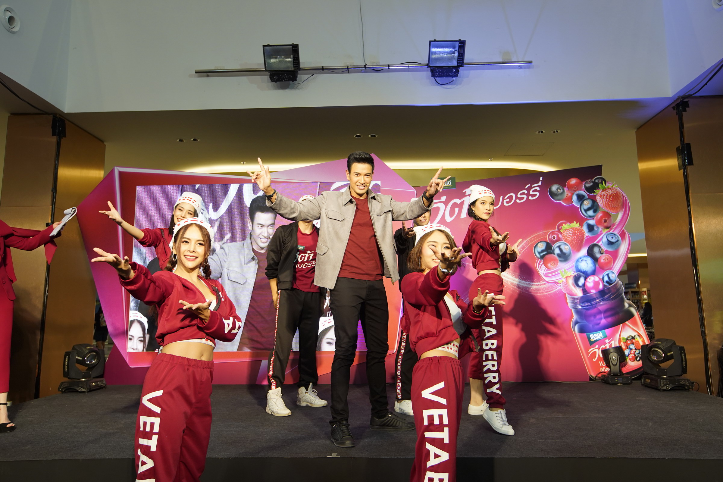 เกรท –วรินทร โชว์สเต็ปชวนดูแลดวงตากับวีต้าเบอร์รี่
