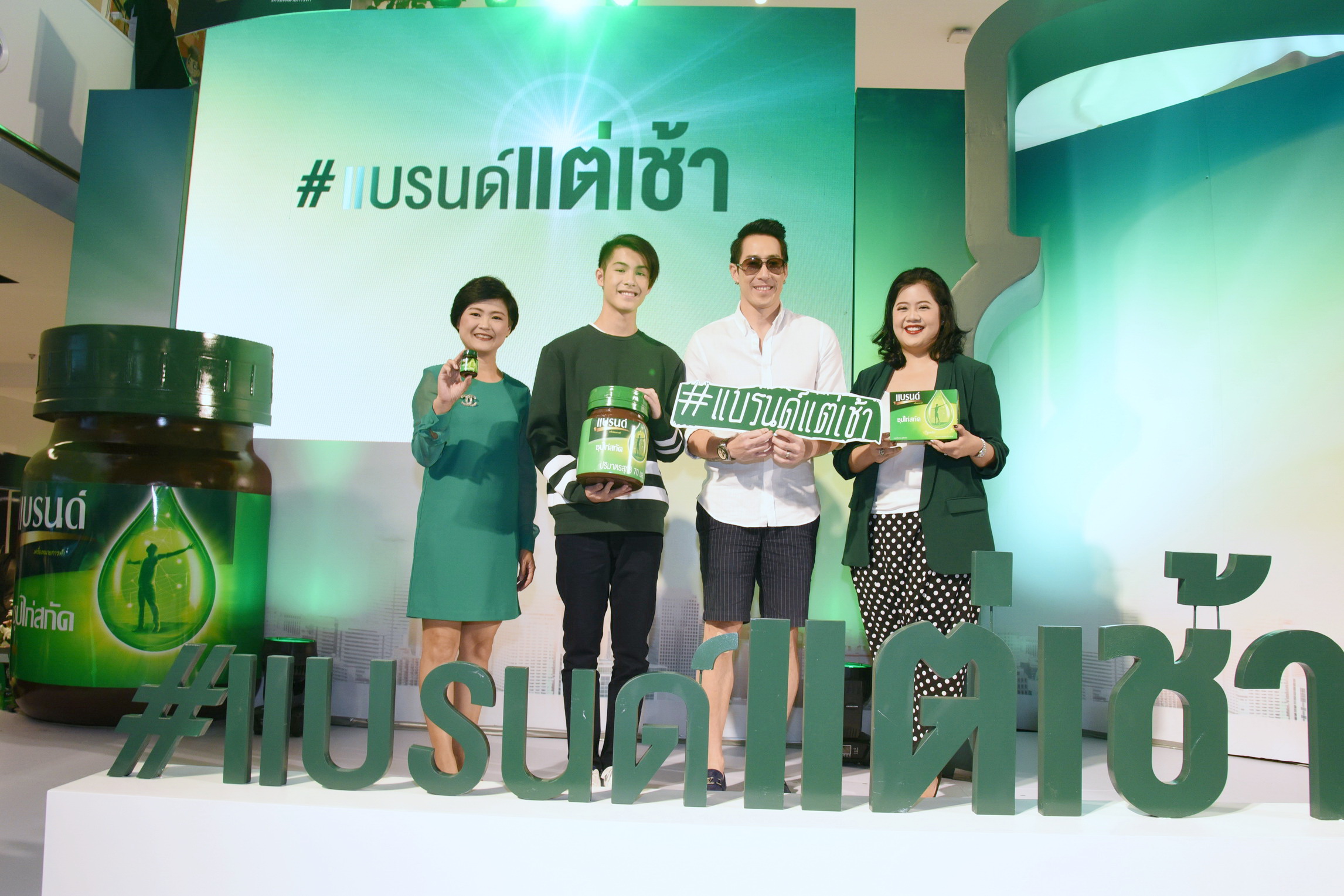 Meet & Greet - Jaonaay - Jetrin_MKT-01