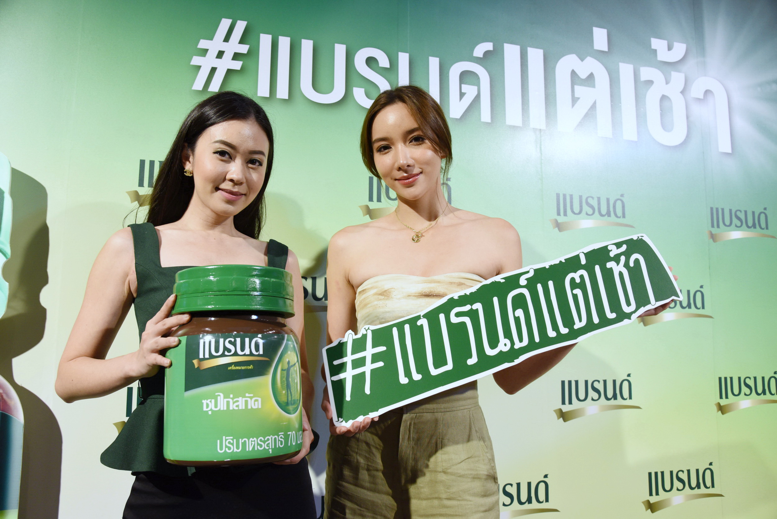 หฤทัย ไชยันต์ ณ อยุธยา และ ณัฐชนันท์ เทพหัสดิน ณ อยุธยา-1