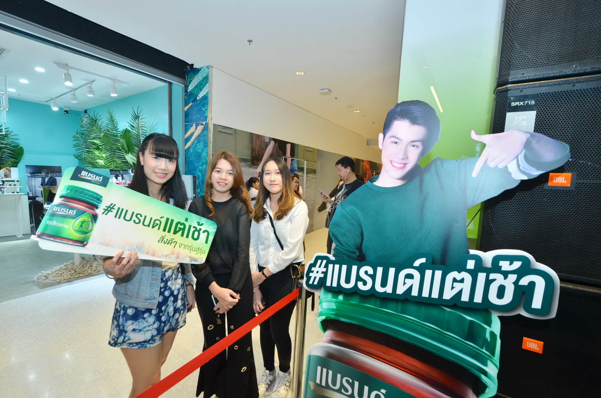 แฟนคลับร่วมให้กำลังใจ-1