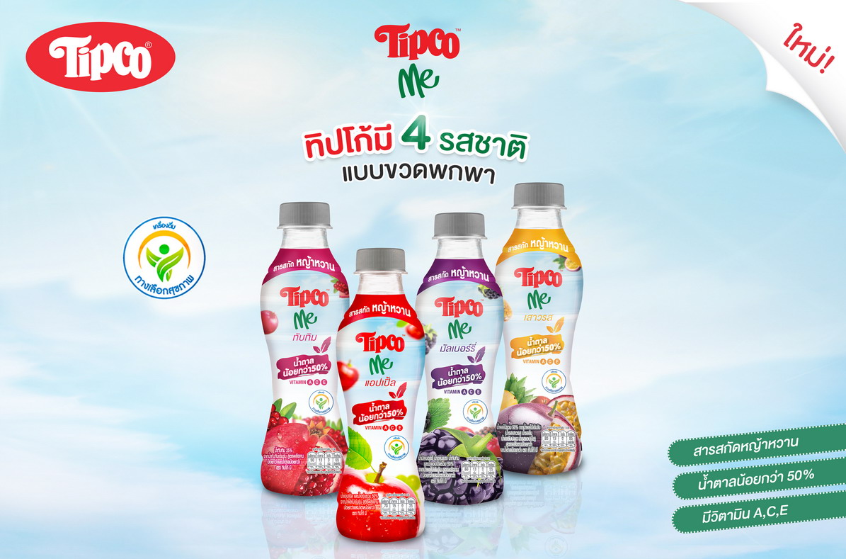 Final-tipco