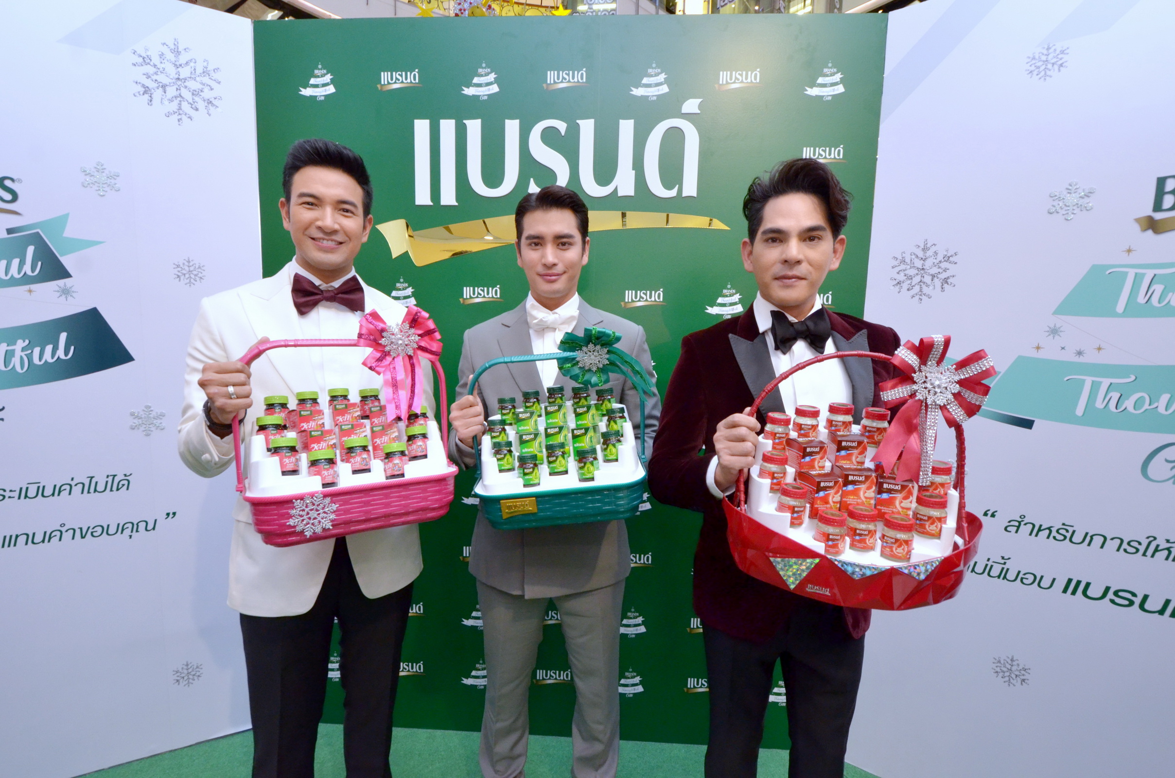 3 พระเอกคนดัง เกรท-วรินทร ปั้นจั่น-ปรมะ บิ๊ก-ศรุต