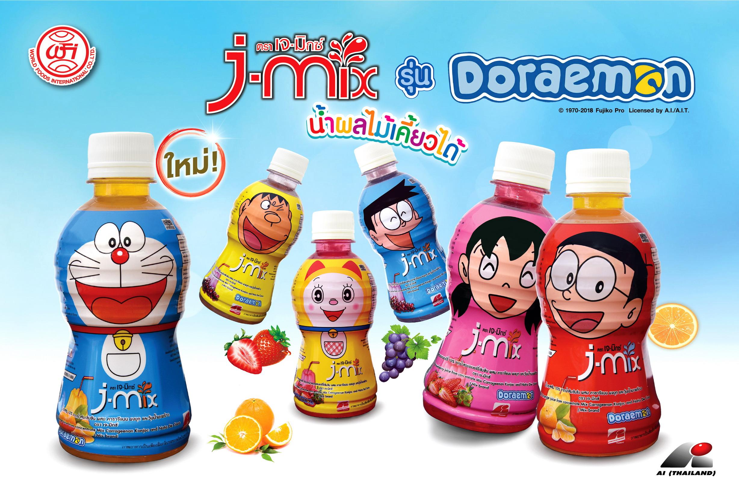J-Mix_Ver_3_resize