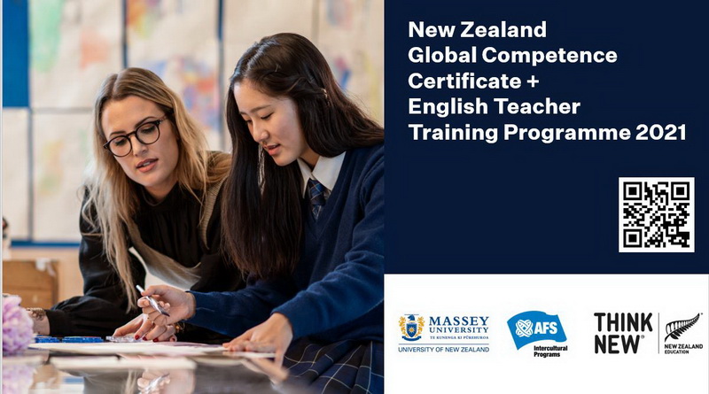 GCC Teacher Programme Banner_resize